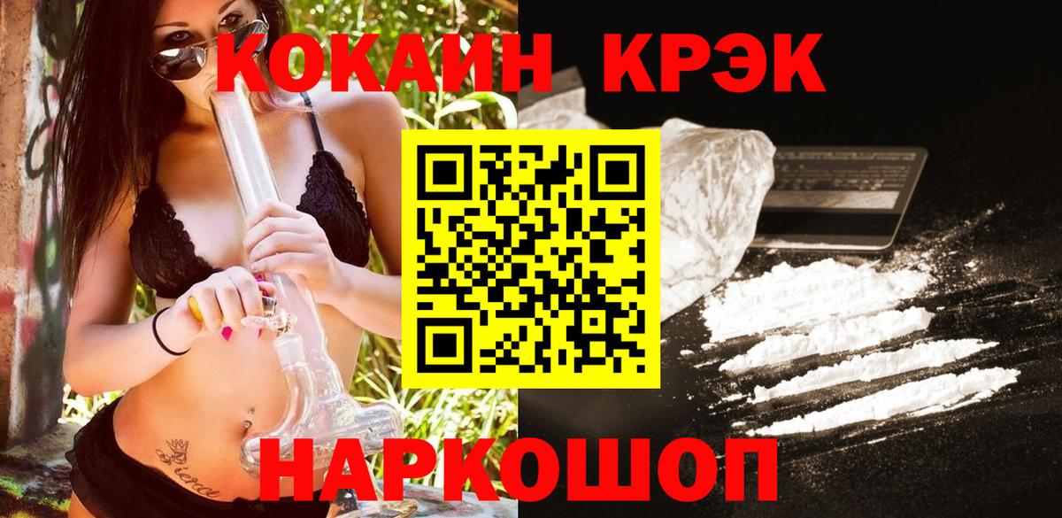 COCAIN Колумбийский Барабинск