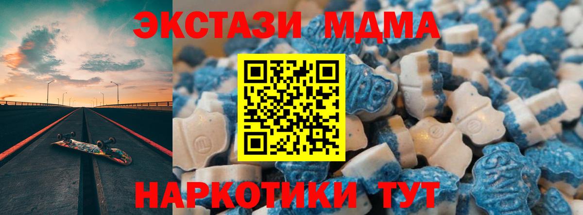 Ecstasy Punisher  блэк спрут ссылки  Вход с VPN  Барабинск  Экстази 300 mg 