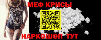 прущая мука Бузулук