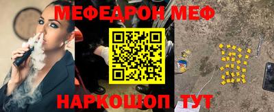 крисы Будённовск