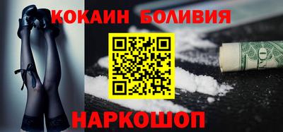 крисы Будённовск