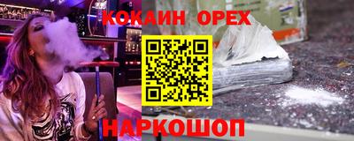 прущая мука Бузулук