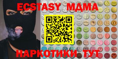 мдма Бугуруслан