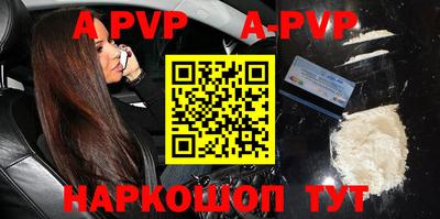 крисы Будённовск