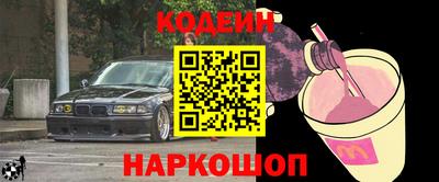 крисы Будённовск