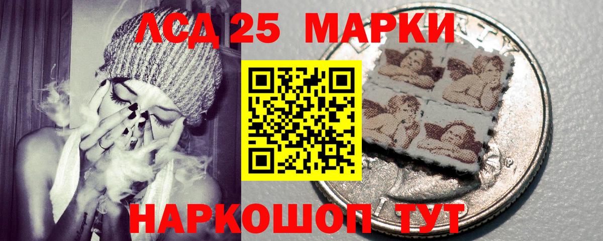 Барабинск  Марки 25I-NBOMe 1,5мг  Вход с VPN  Марки 25I-NBOMe 1,5мг 