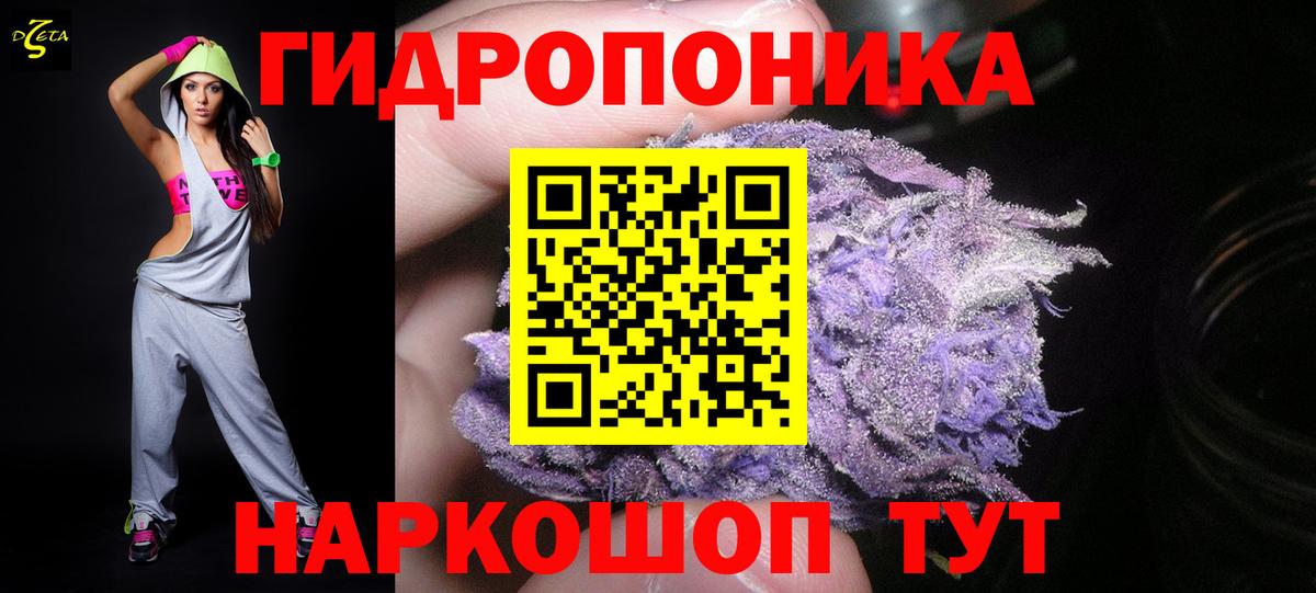 Конопля ГИДРОПОН  Каннабис White Widow  Вход с VPN  Барабинск  Канабис Amnesia 